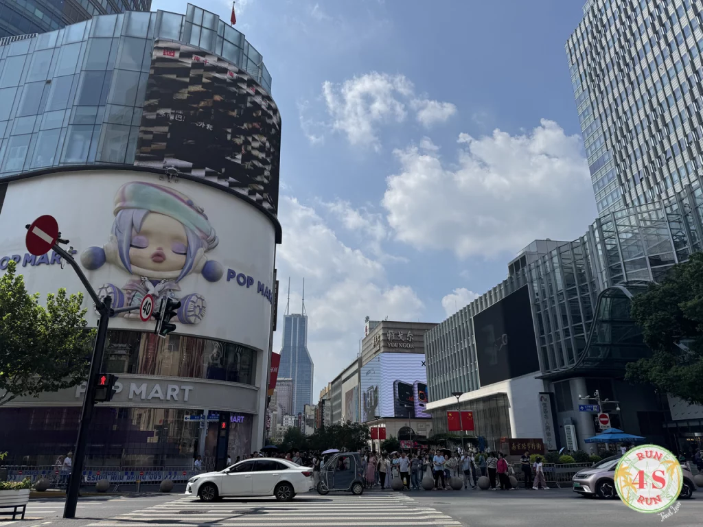Nanjing rOAD