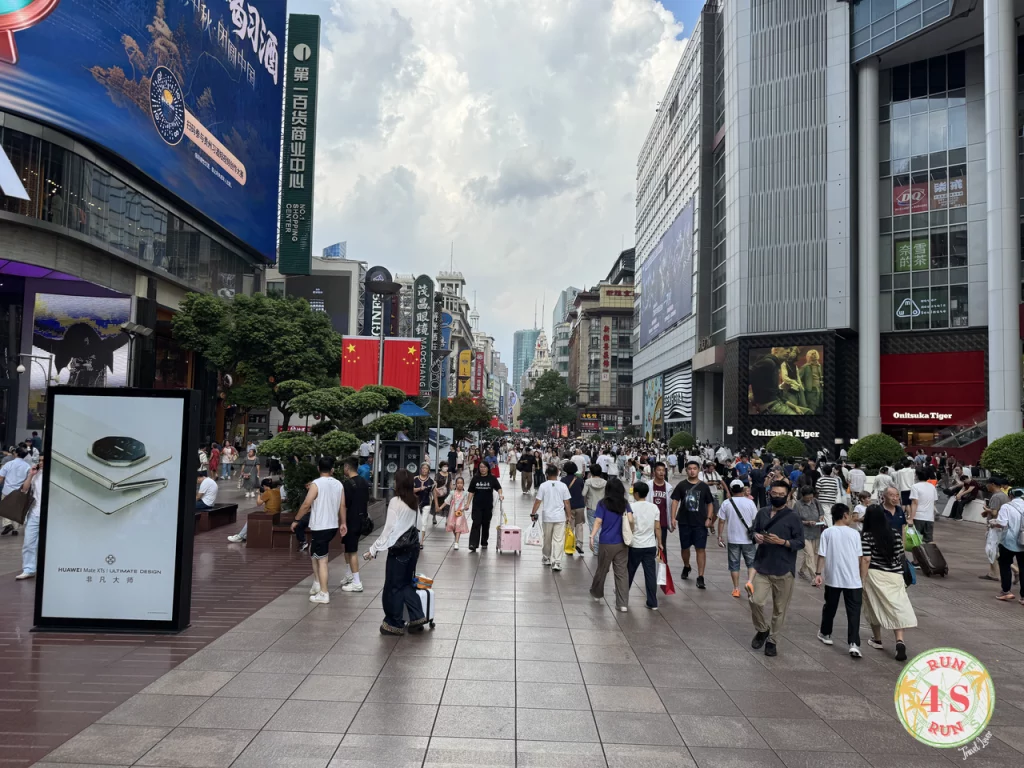 Nanjing Road
